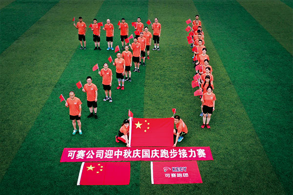 祝賀湖北可賽化工有限公司網(wǎng)站上線(xiàn)！